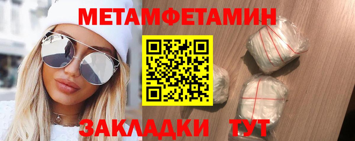 Амфетамин  Амфетамин VHQ  Амфетамин  Саратов  Вход с VPN 