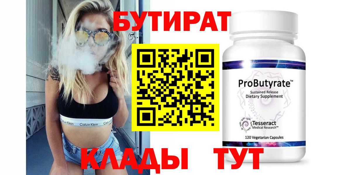 Метамфетамин Саратов