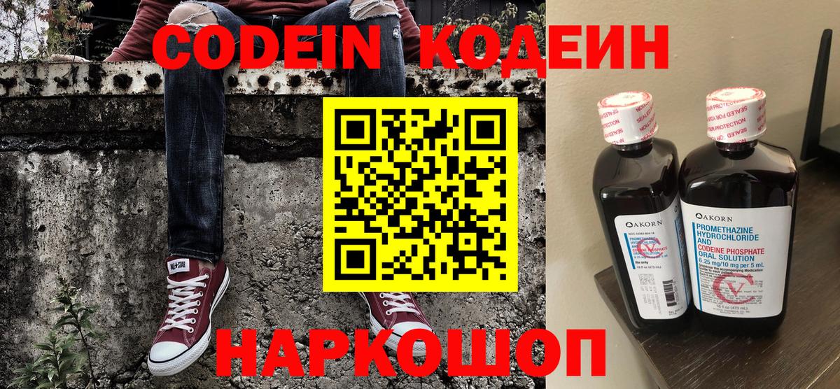 Меф мяу мяу Саратов