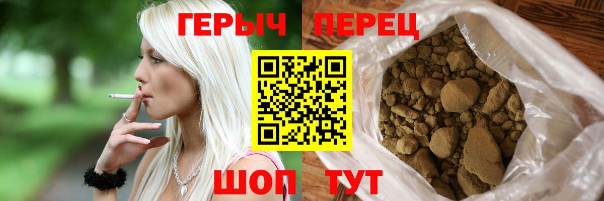 Саратов  ГЕРОИН афганец  Героин  Вход с VPN 