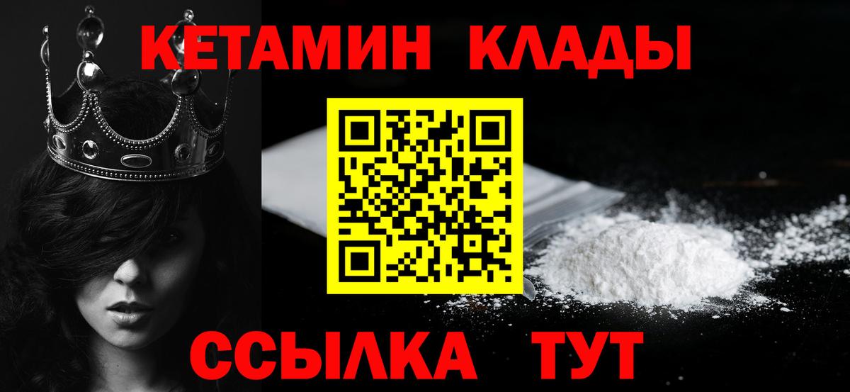 ГАШИШ  Меф  Вход с VPN  МЕФ кристаллы  Каннабис  Cocaine  MDMA  ГАШ  Саратов  A PVP СК  