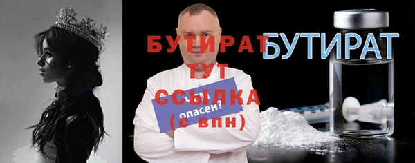 бошки Бугульма