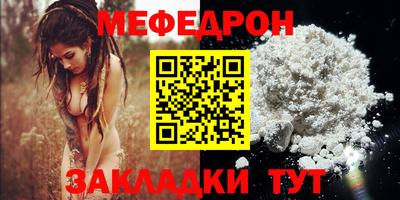 стаф Бугуруслан