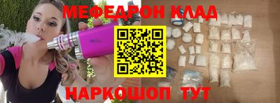 стаф Бугуруслан