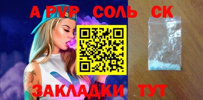 MDMA Бузулук