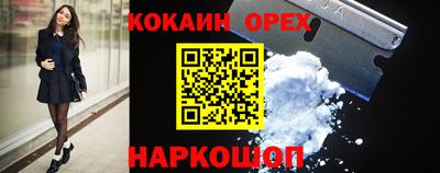 MDMA Бузулук