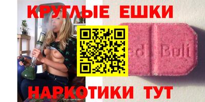 стаф Бугуруслан