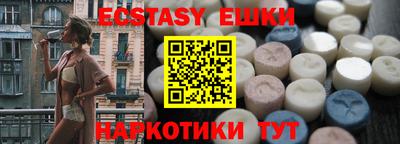 MDMA Бузулук
