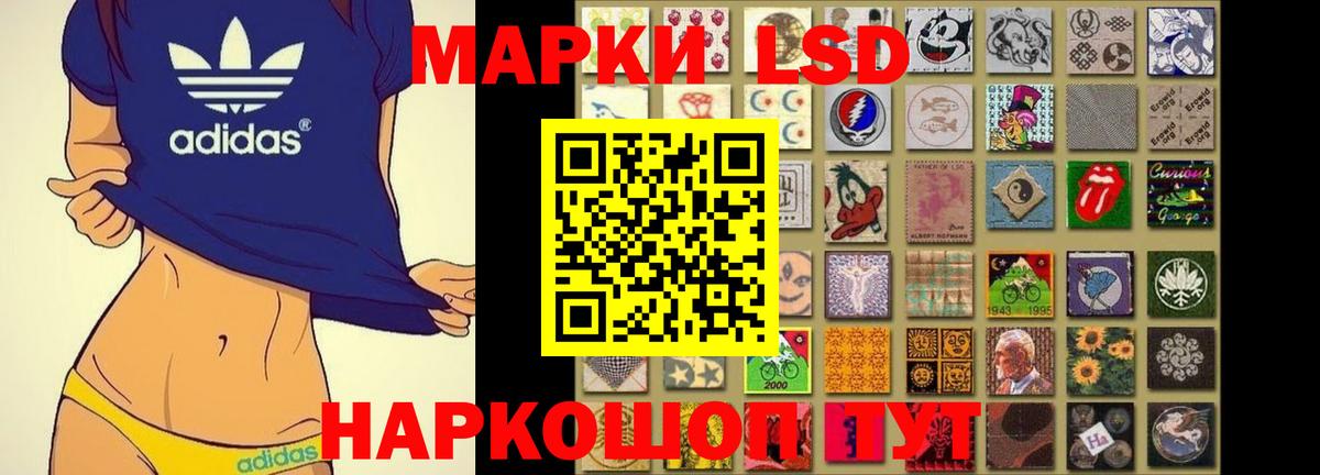 Лсд 25 экстази кислота Саратов