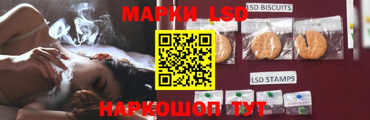 Саратов  LSD-25 экстази кислота  ЛСД экстази  Вход с VPN 