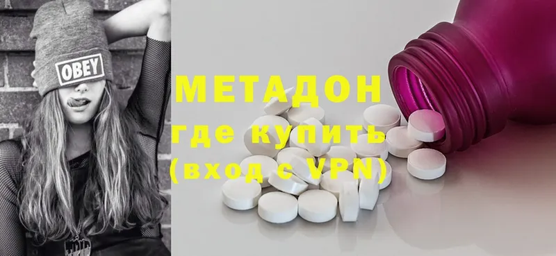 ссылка на мегу зеркало  Саратов  Метадон methadone  наркота 