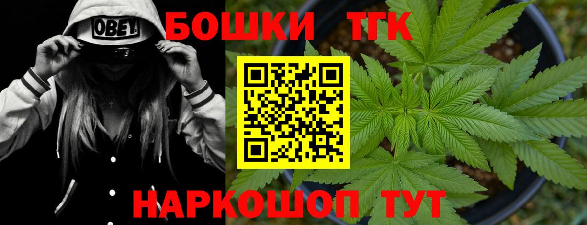 МАРИХУАНА Bruce Banner Саратов