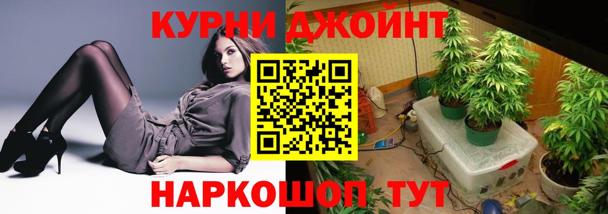 Марихуана LSD WEED  Канабис OG Kush  Вход с VPN  Шишки марихуана OG Kush  Саратов  Бошки марихуана Bruce Banner 